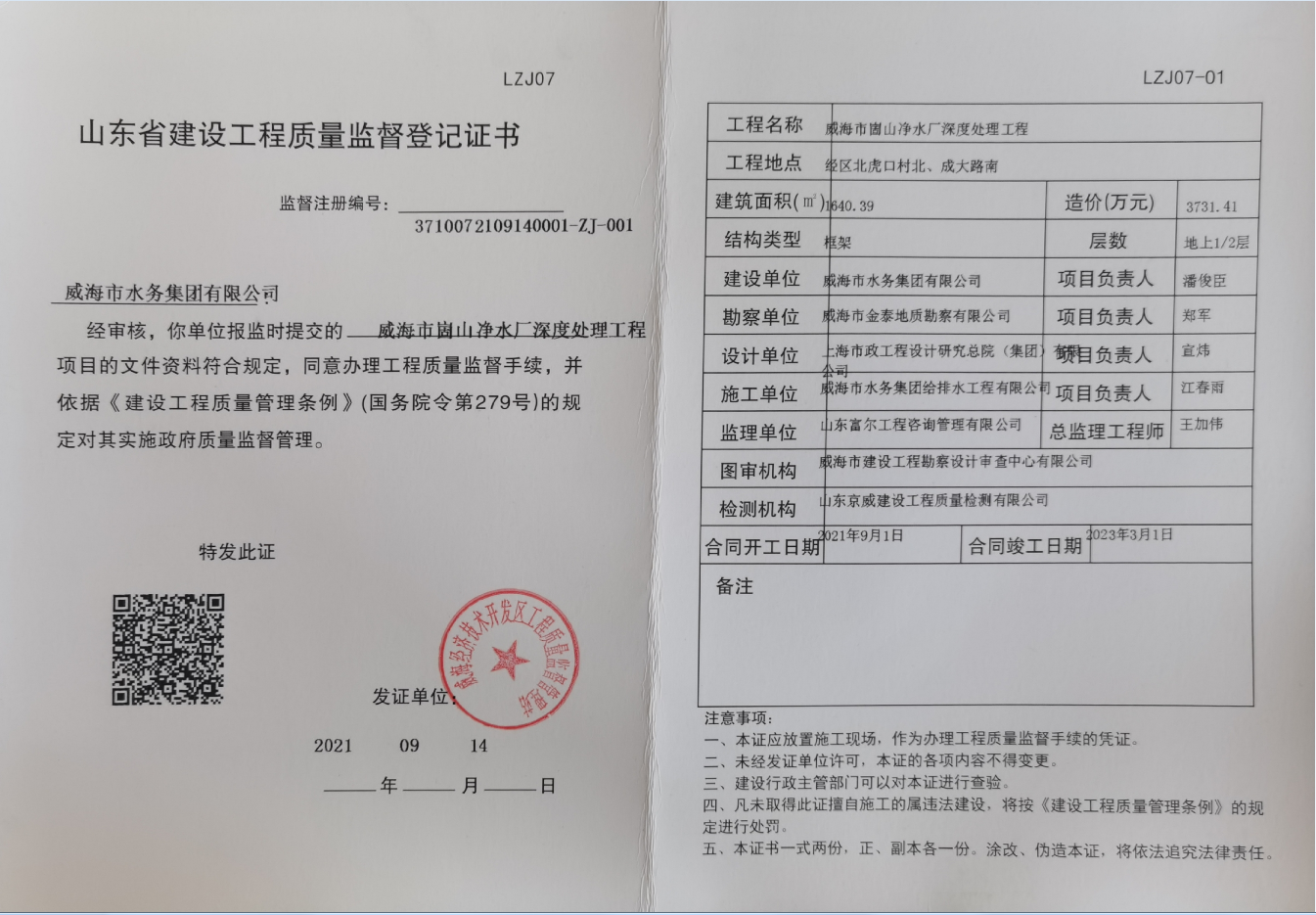 mg游戏试玩