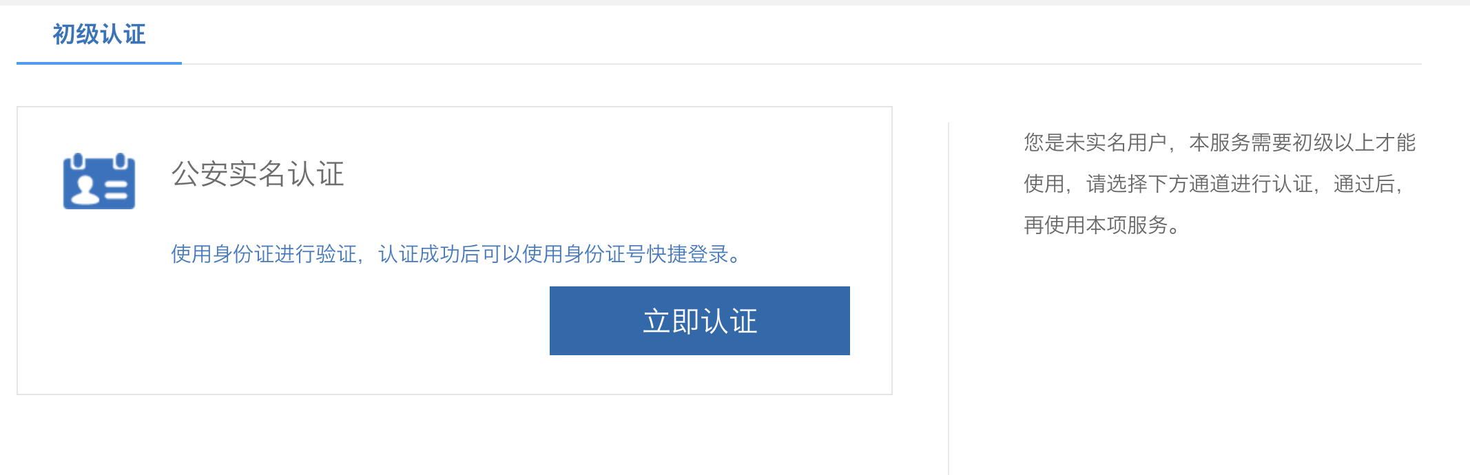 mg游戏试玩