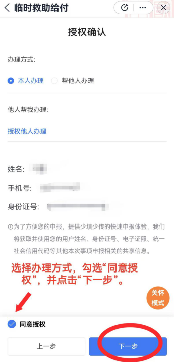 mg游戏试玩