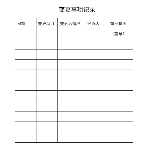 mg游戏试玩