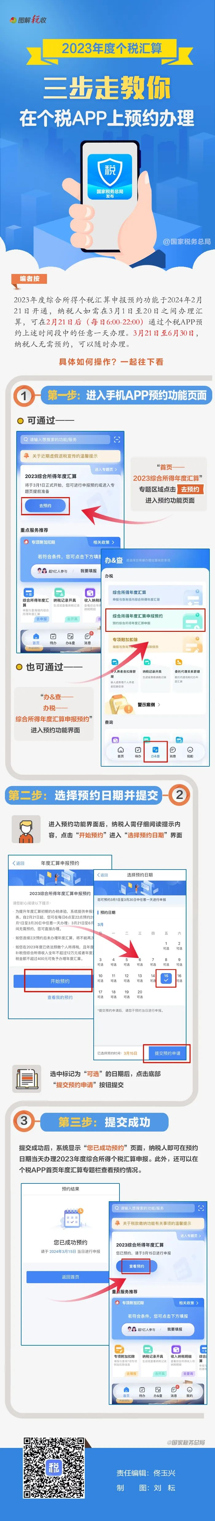 mg游戏试玩