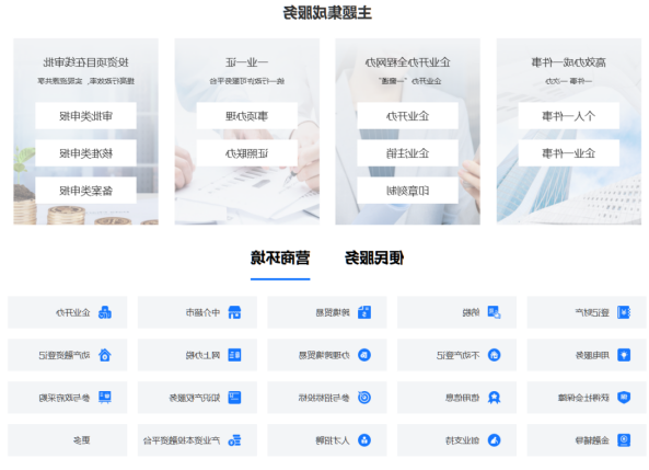 mg游戏试玩
