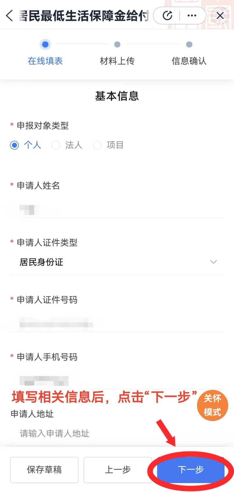 mg游戏试玩