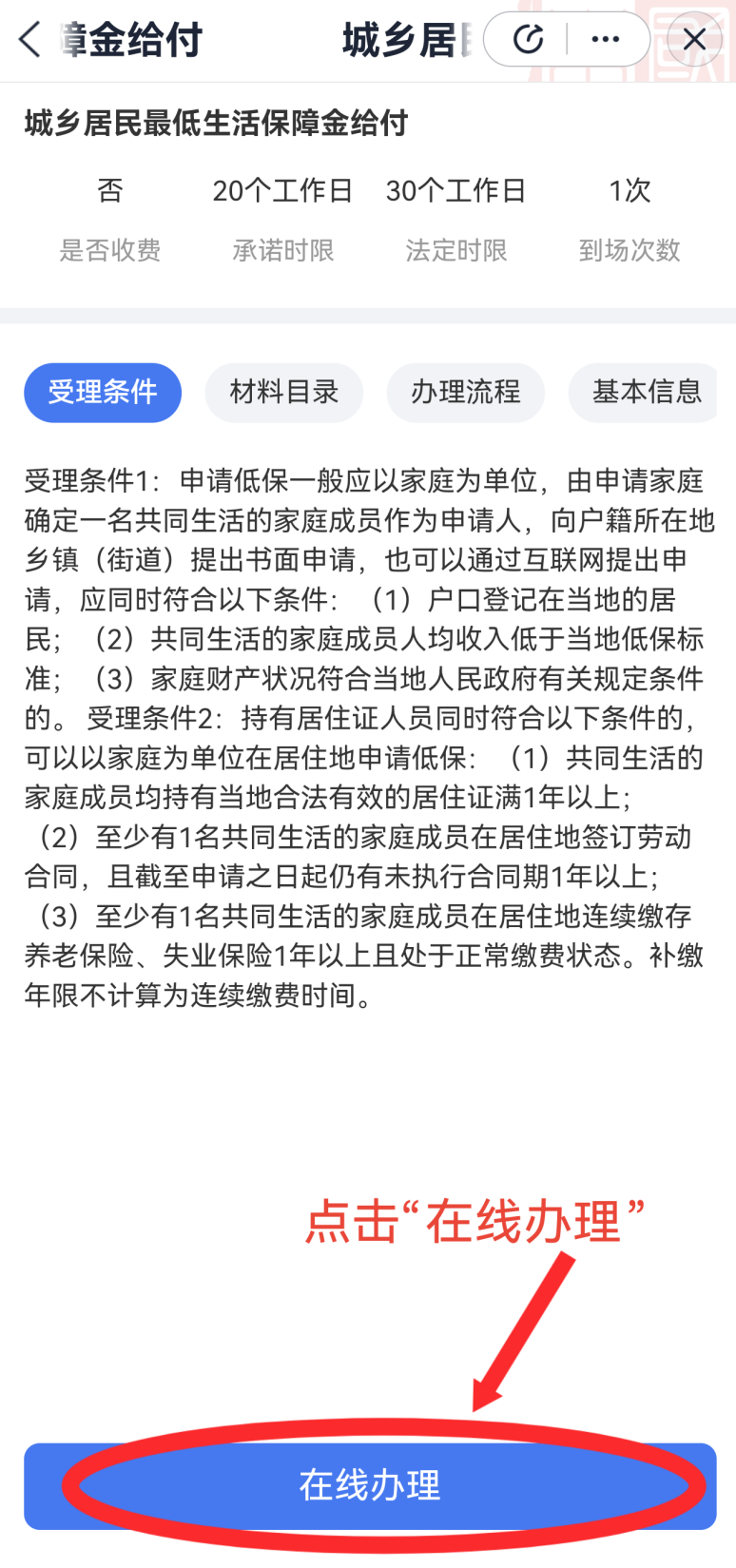mg游戏试玩