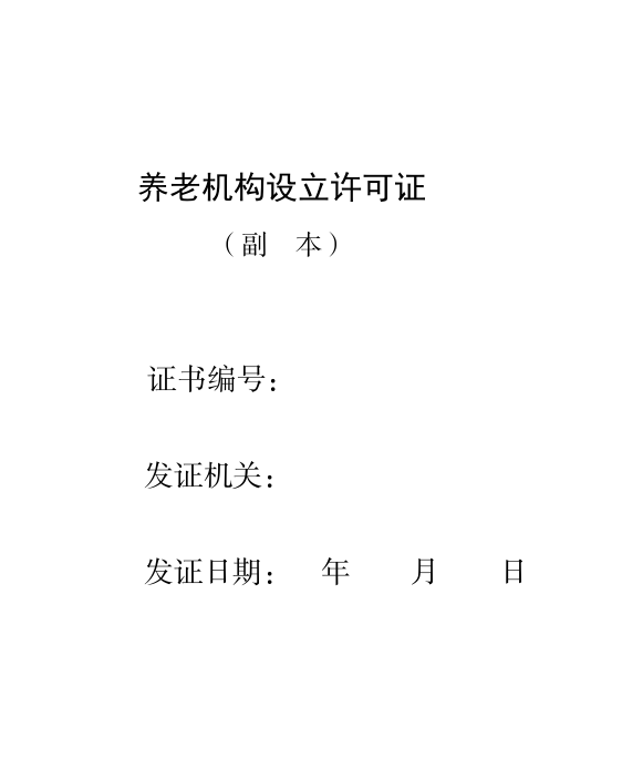 mg游戏试玩