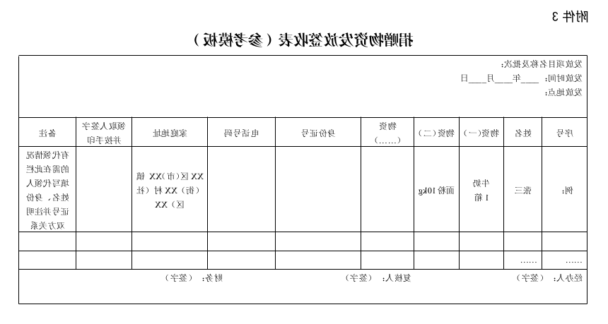 mg游戏试玩