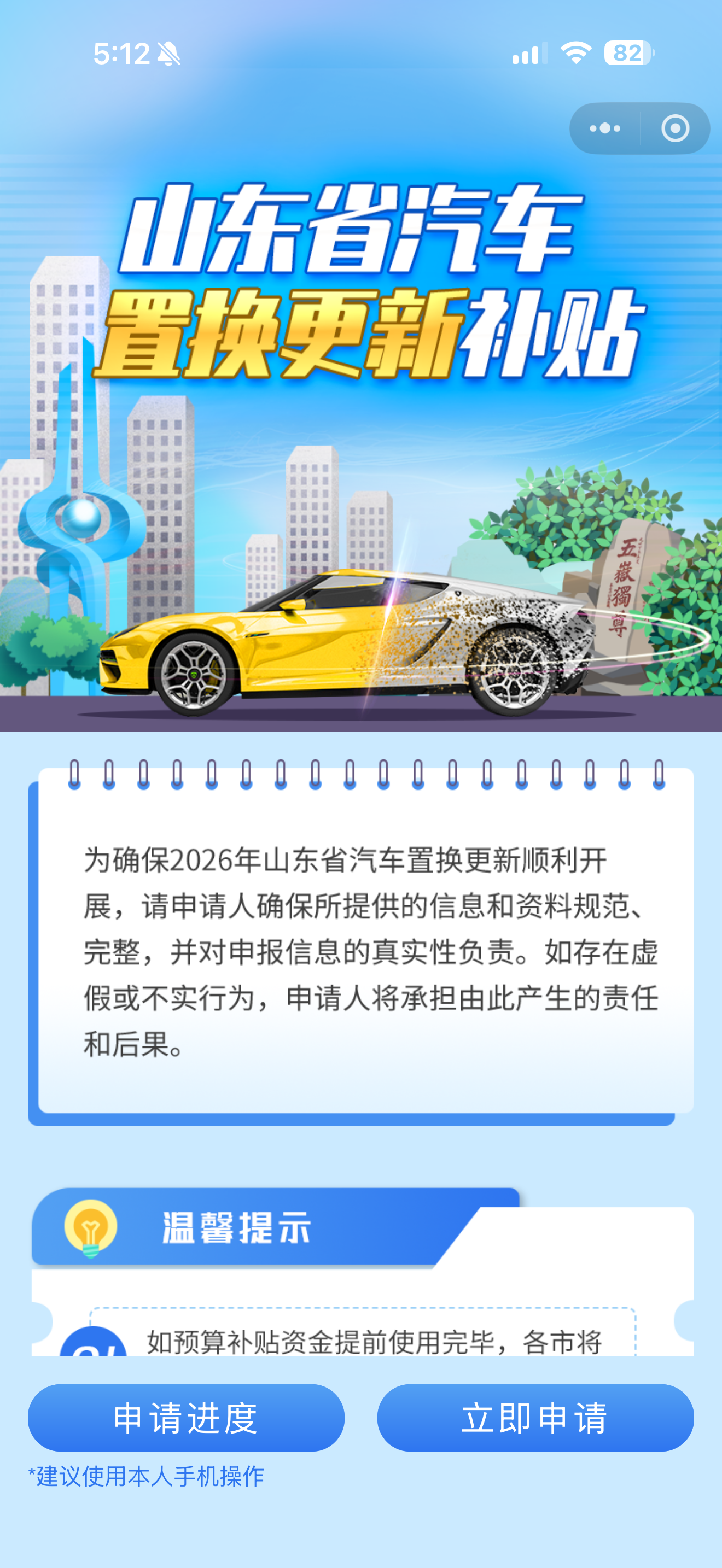 mg游戏试玩