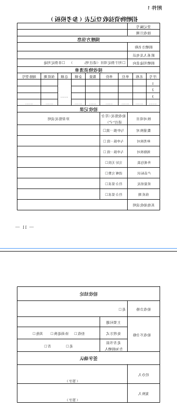mg游戏试玩