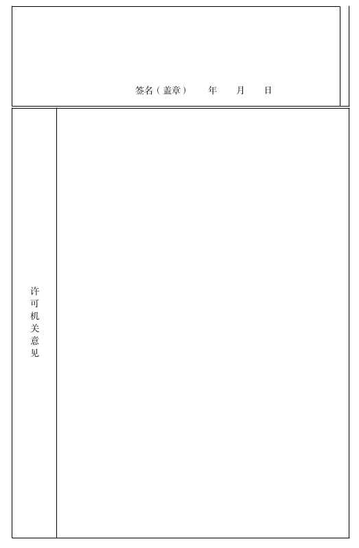 mg游戏试玩