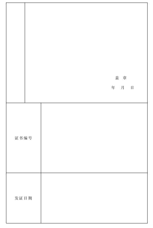 mg游戏试玩