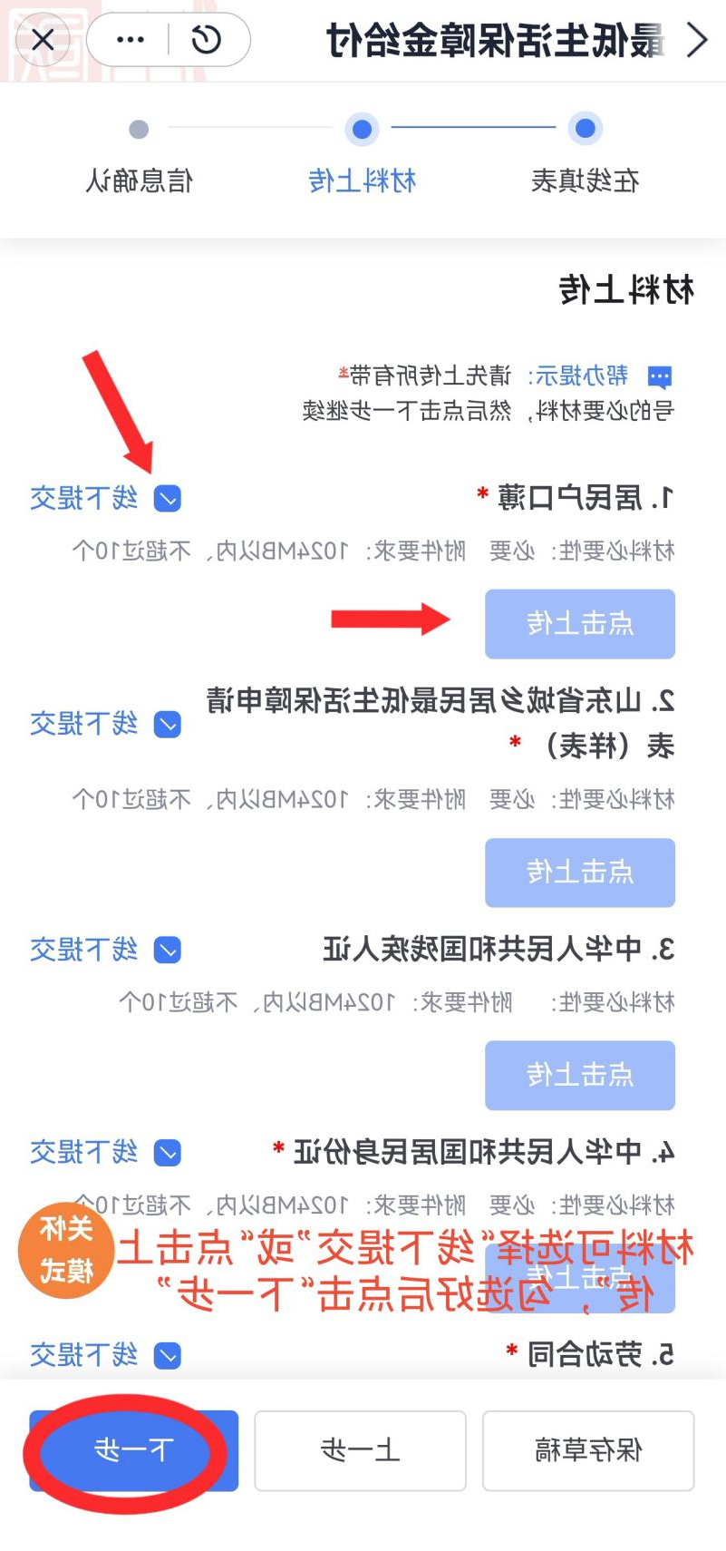 mg游戏试玩