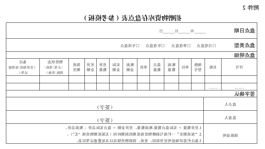 mg游戏试玩