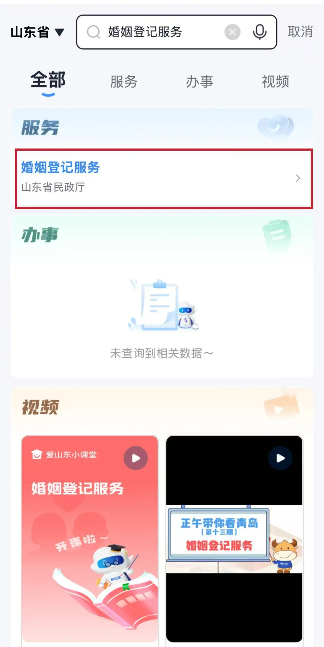 mg游戏试玩
