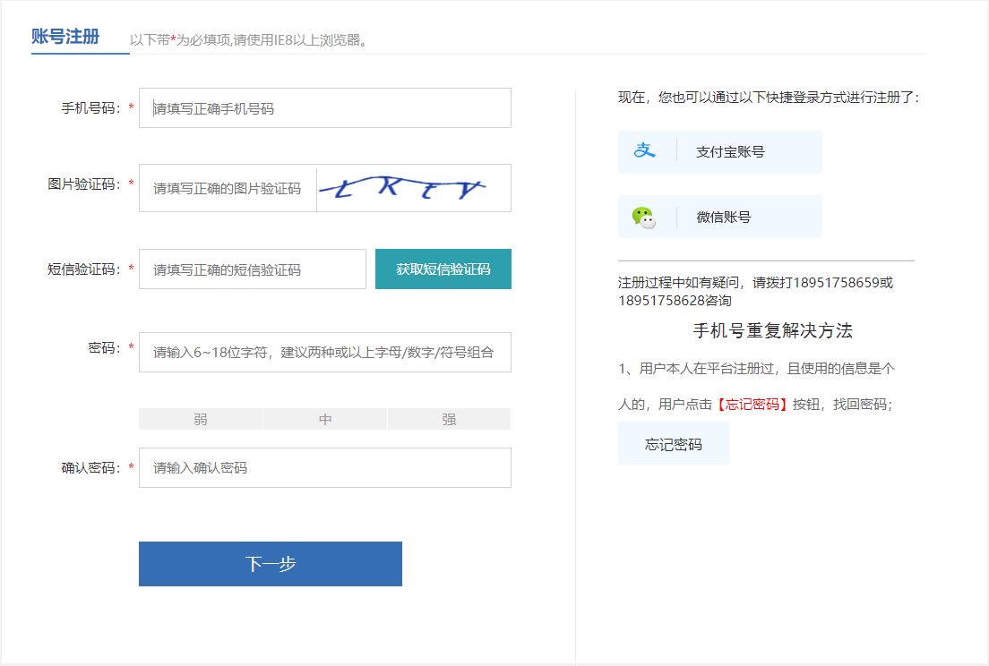mg游戏试玩
