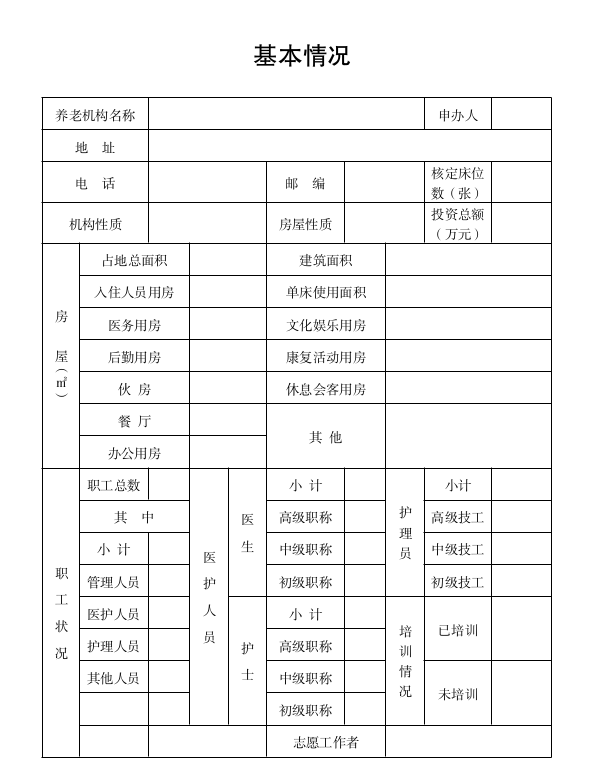 mg游戏试玩