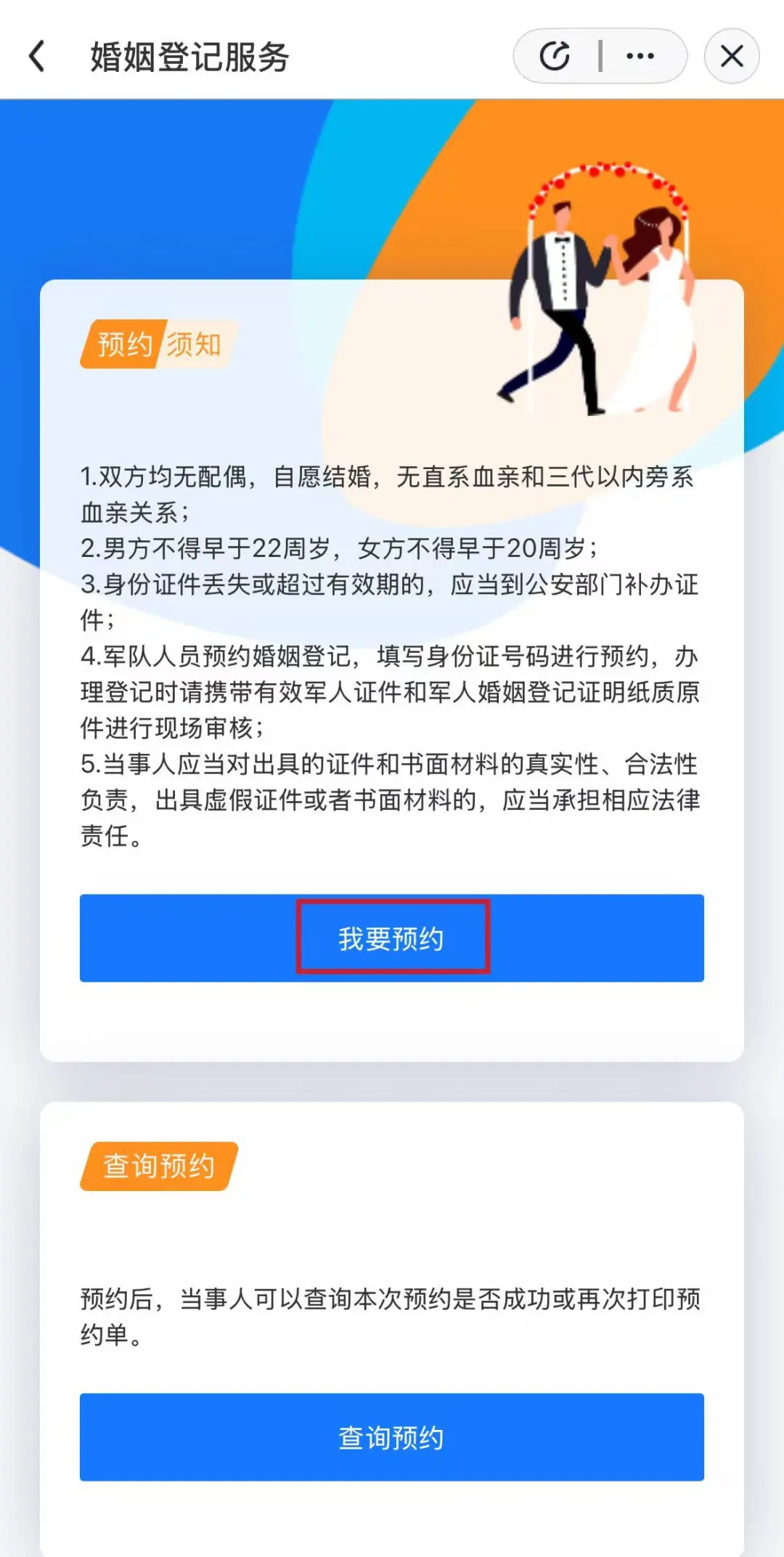 mg游戏试玩