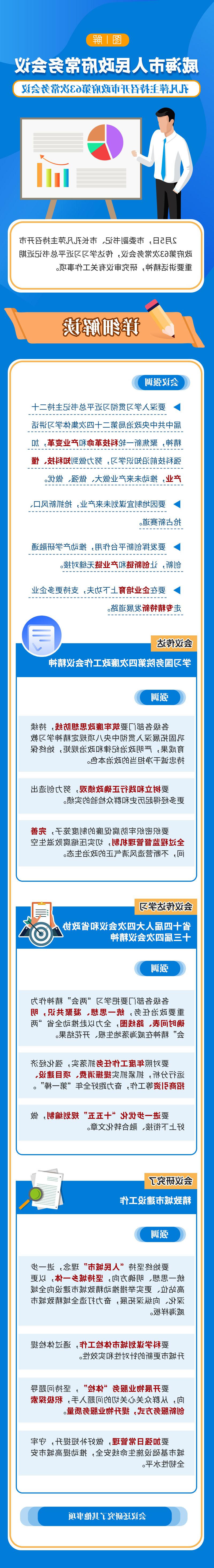 mg游戏试玩