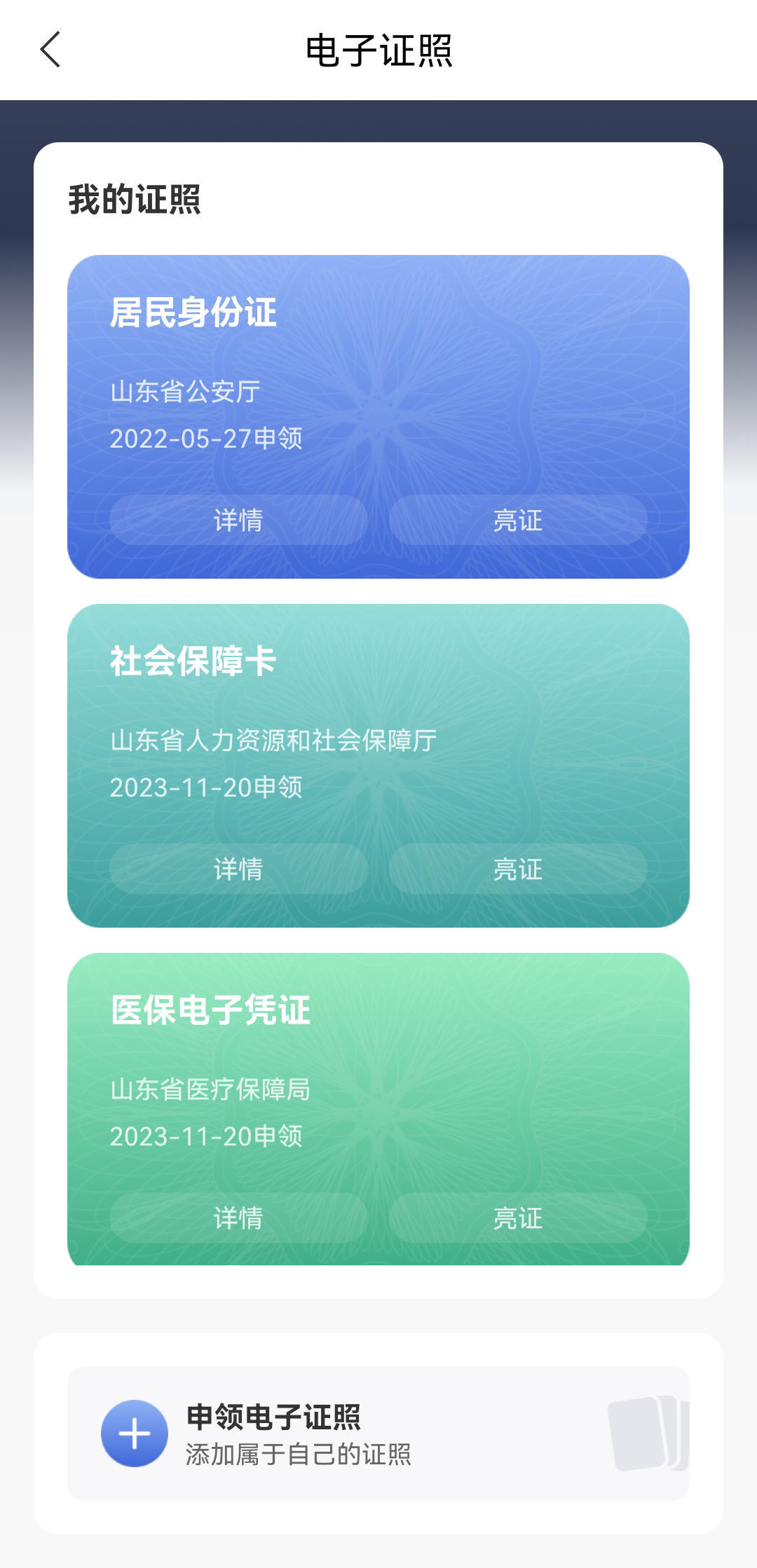 mg游戏试玩