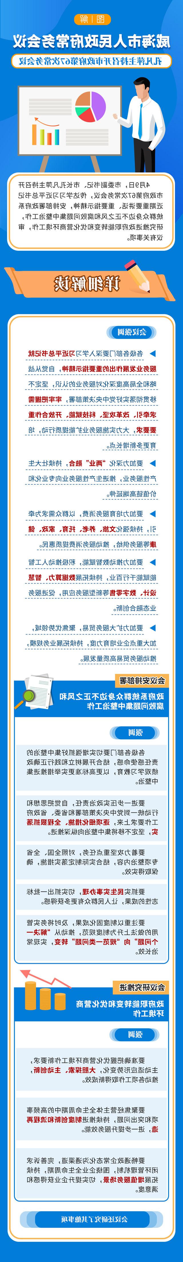 mg游戏试玩