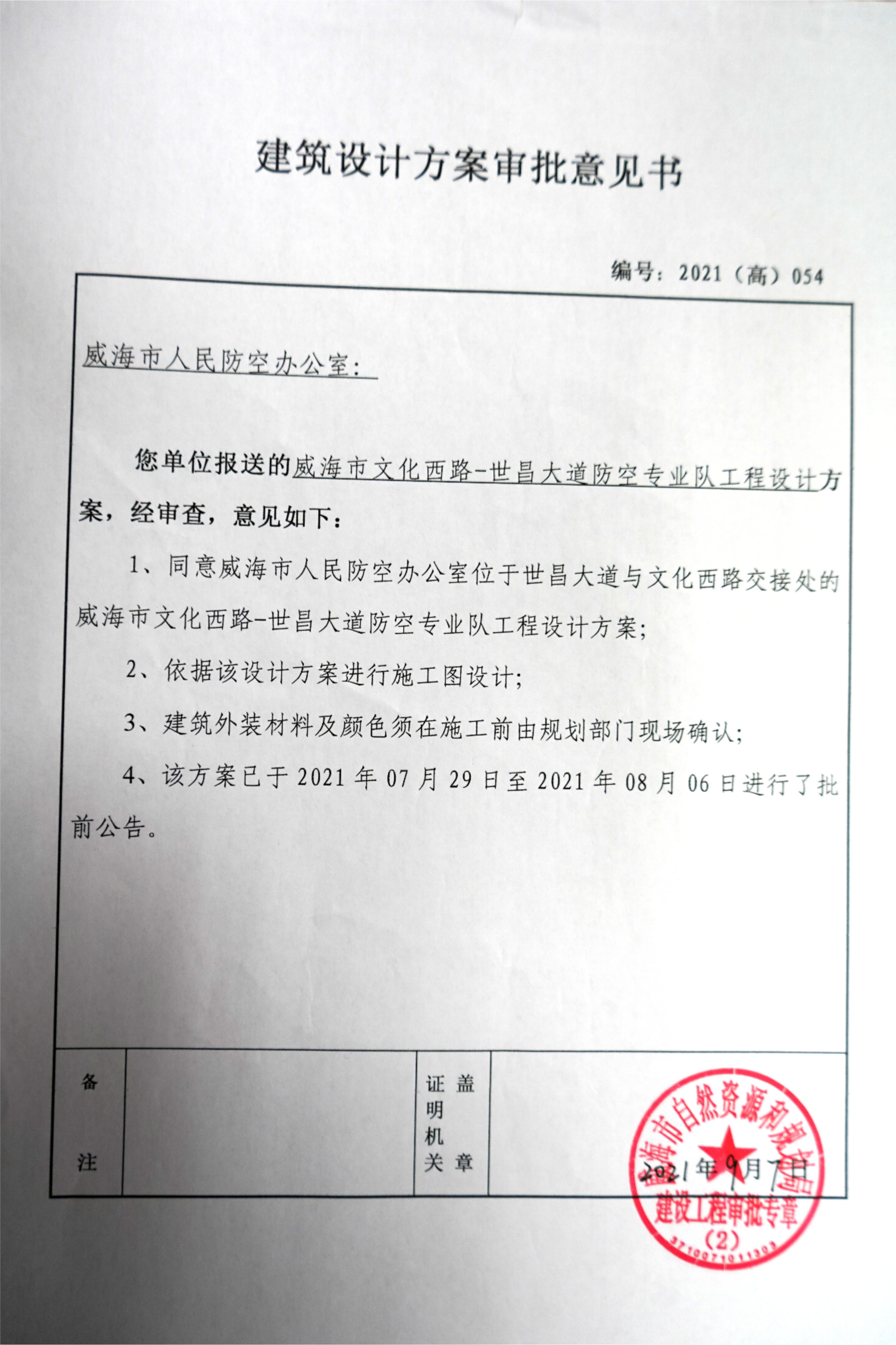 mg游戏试玩
