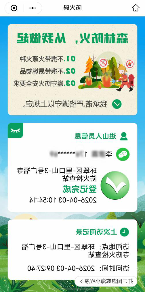 mg游戏试玩