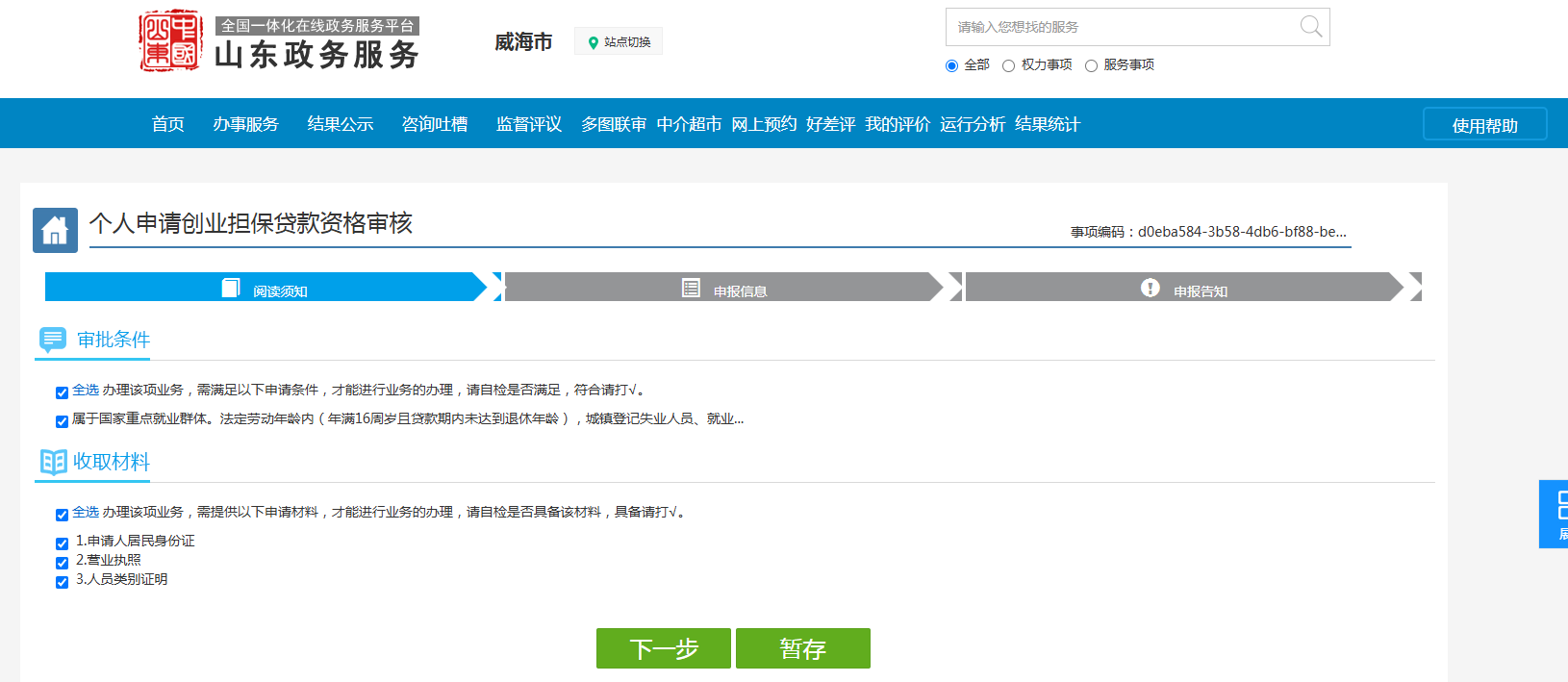 mg游戏试玩
