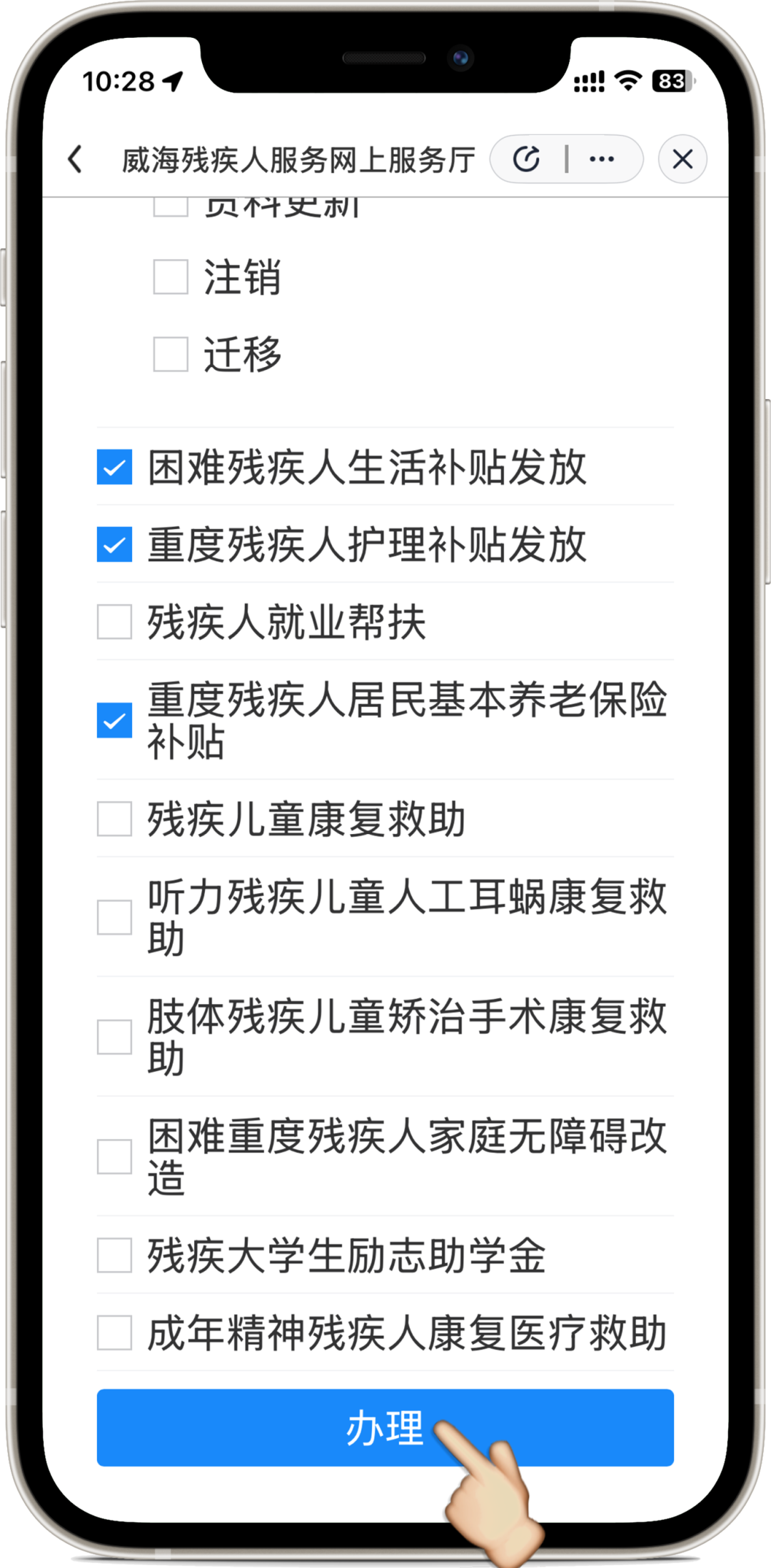 mg游戏试玩