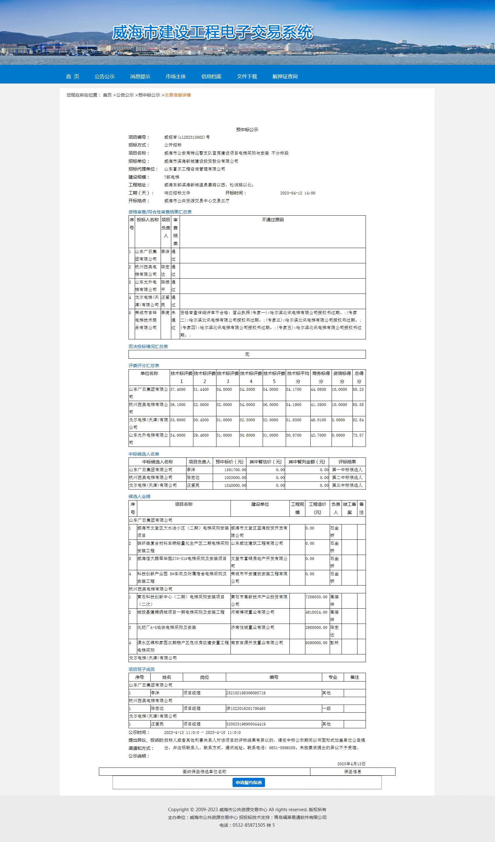 mg游戏试玩