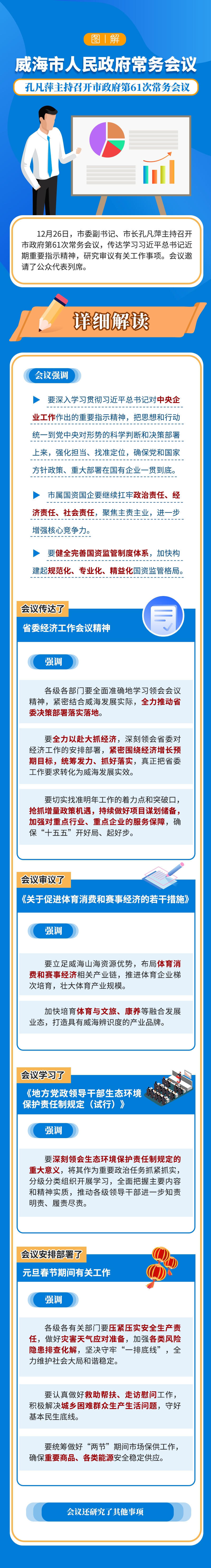 mg游戏试玩