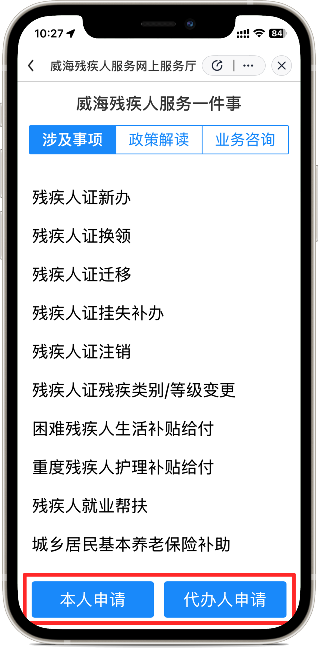 mg游戏试玩