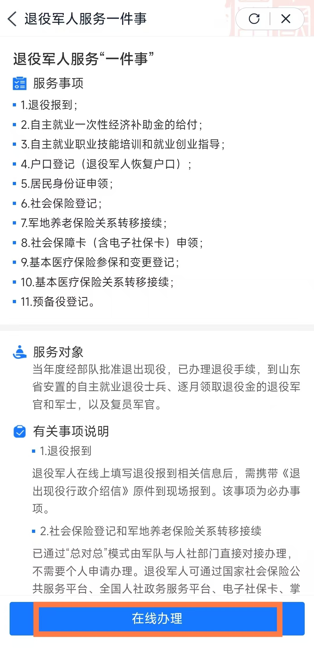 mg游戏试玩