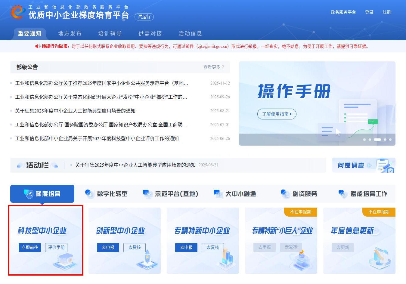 mg游戏试玩