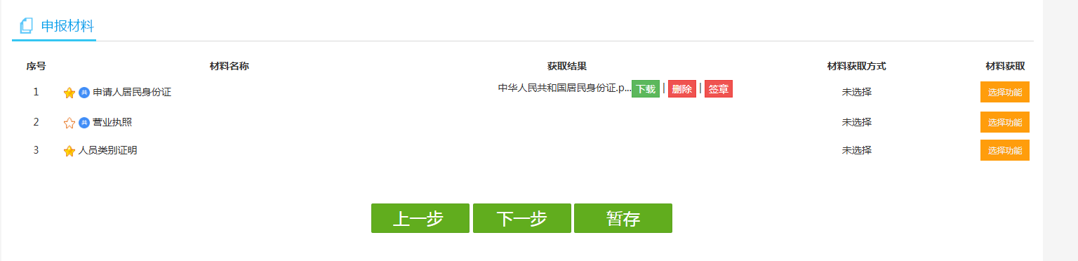 mg游戏试玩
