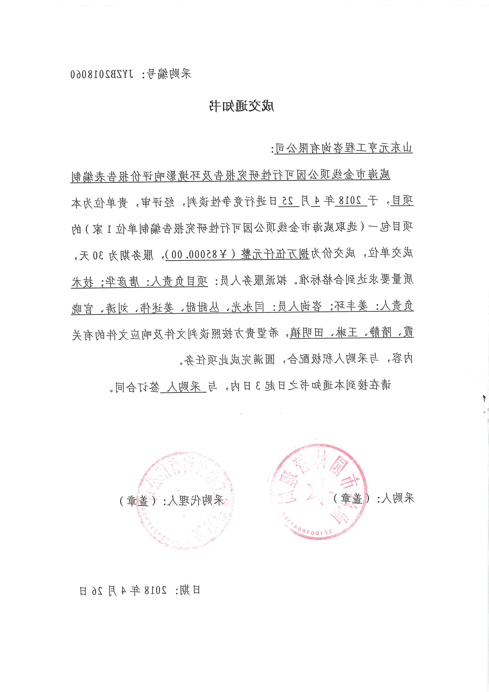 mg游戏试玩