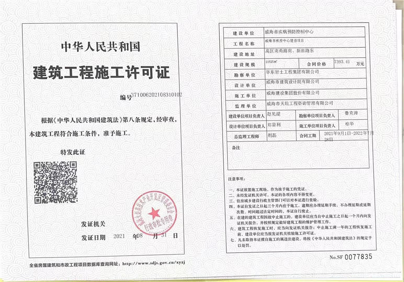 mg游戏试玩