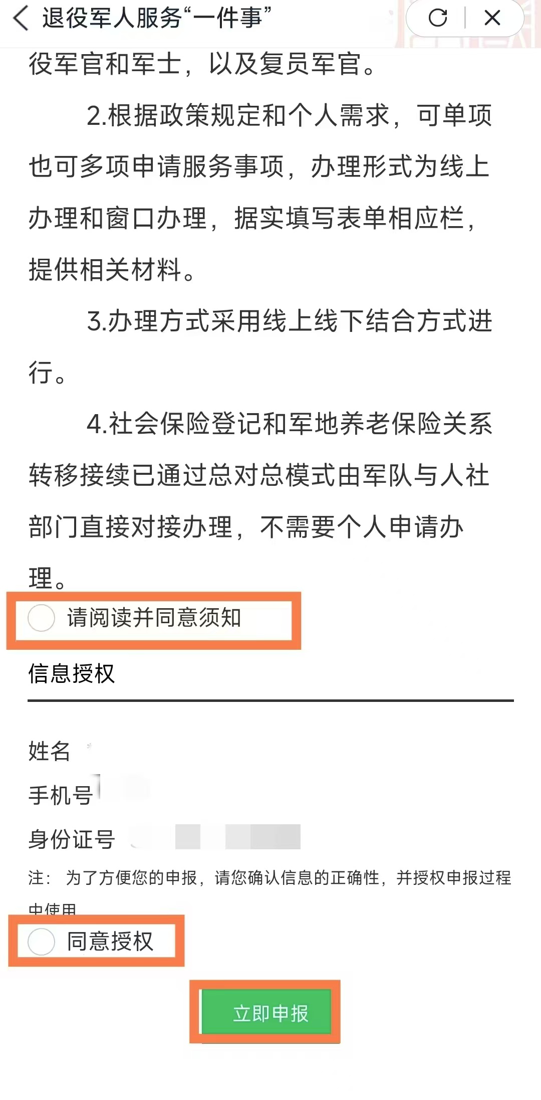 mg游戏试玩