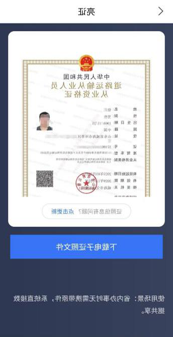 mg游戏试玩