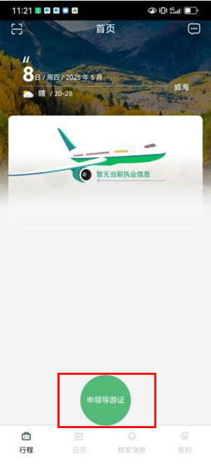 mg游戏试玩
