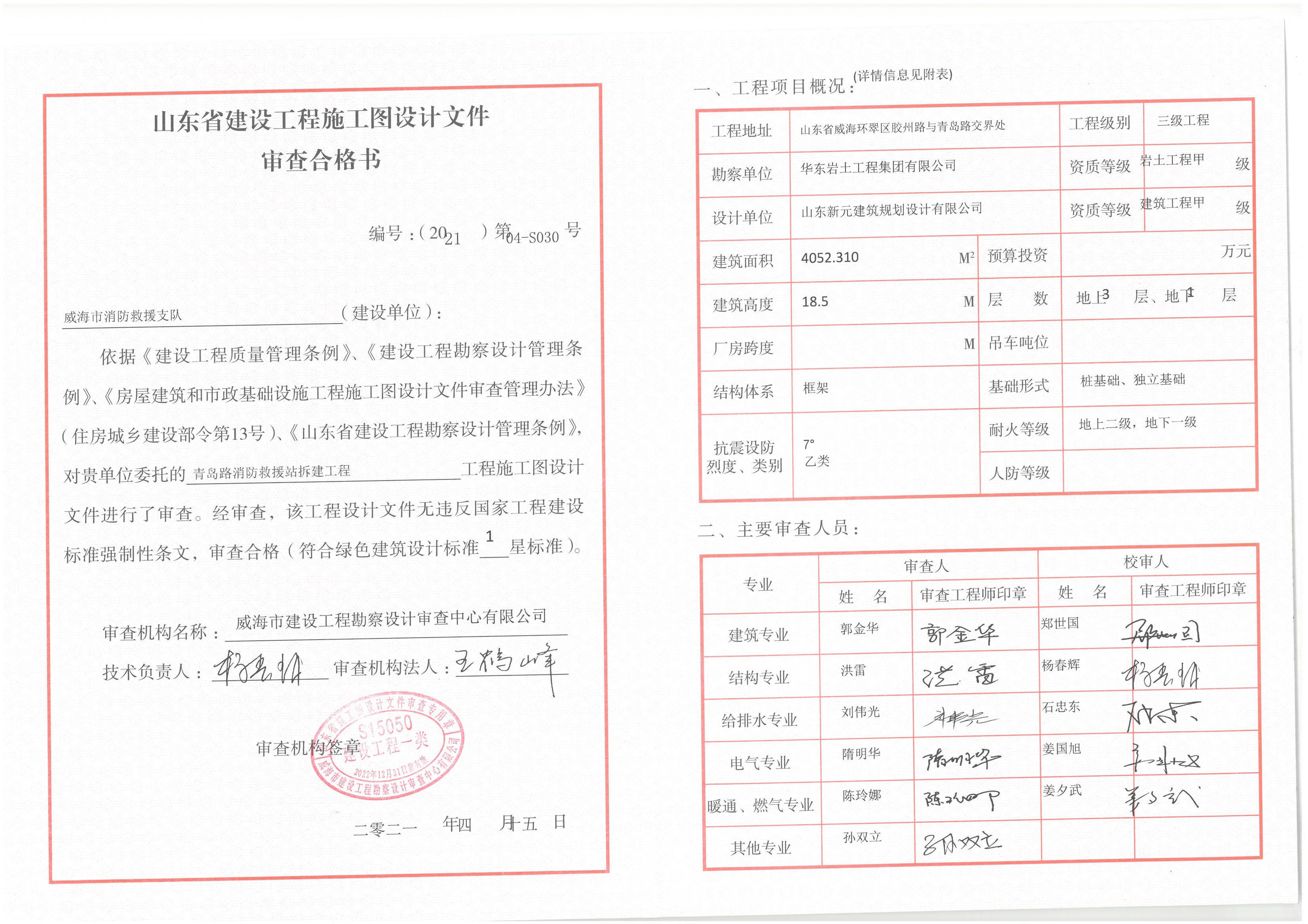 mg游戏试玩