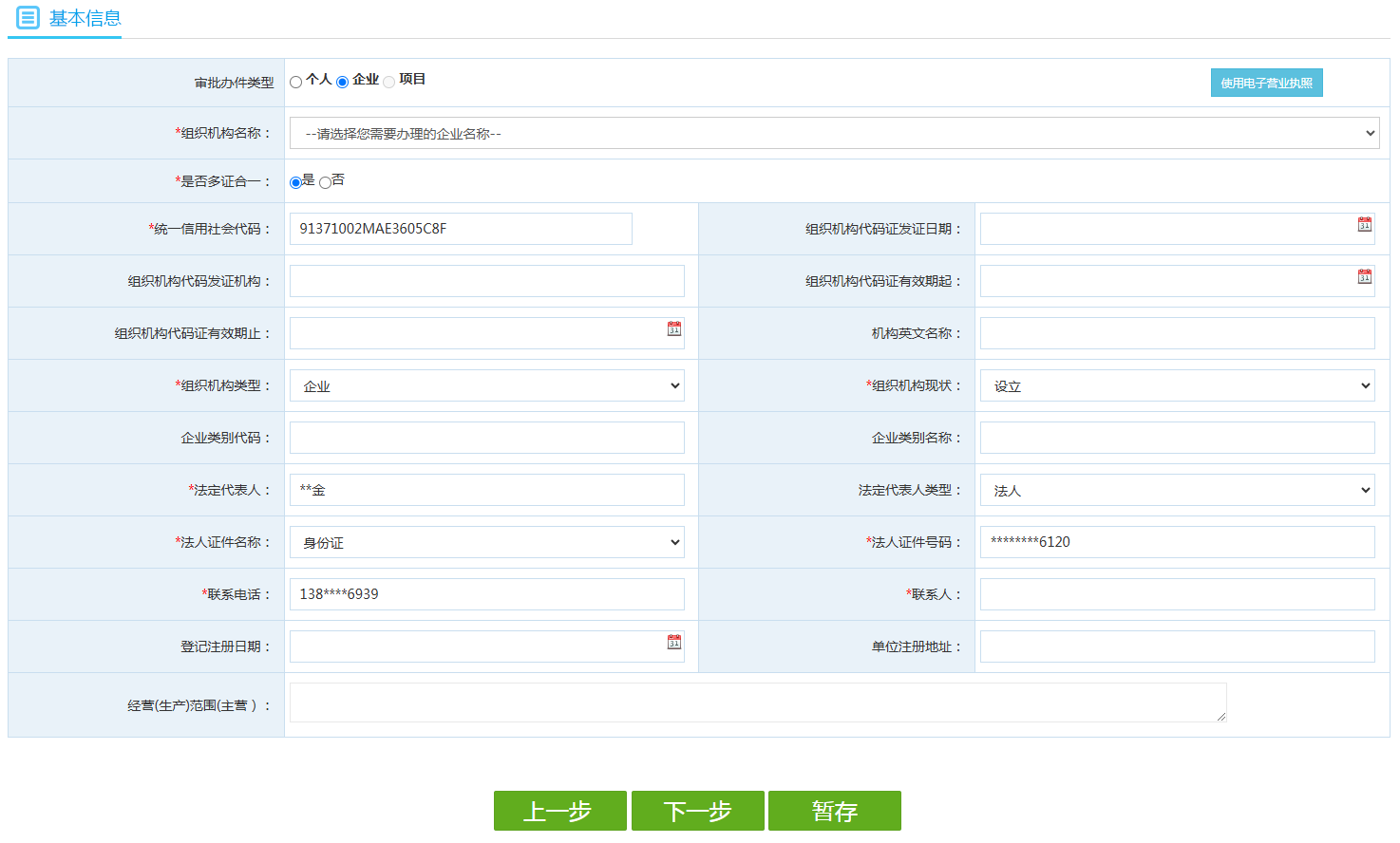 mg游戏试玩