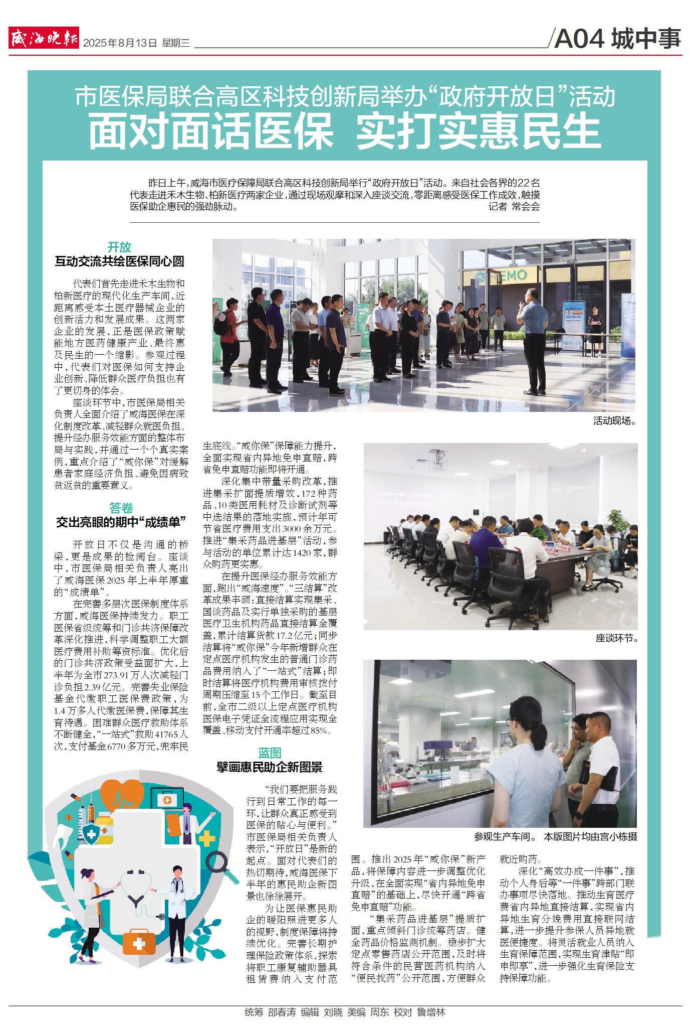 mg游戏试玩