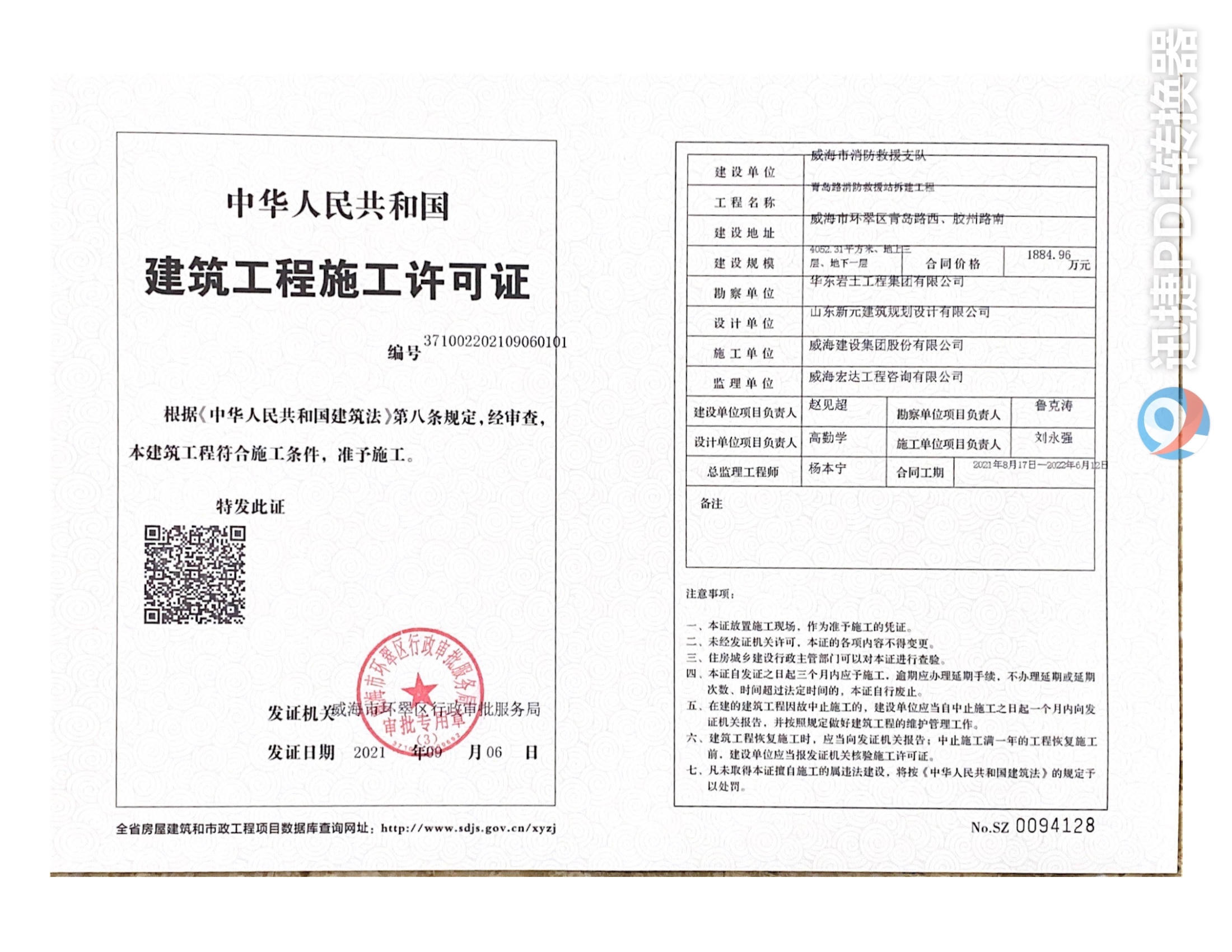 mg游戏试玩