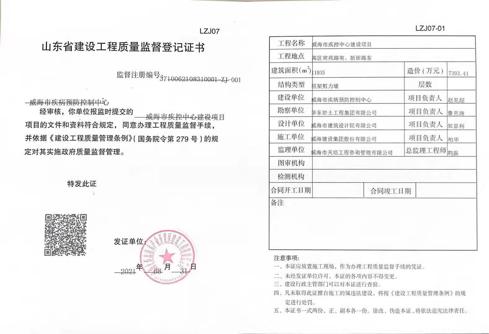 mg游戏试玩