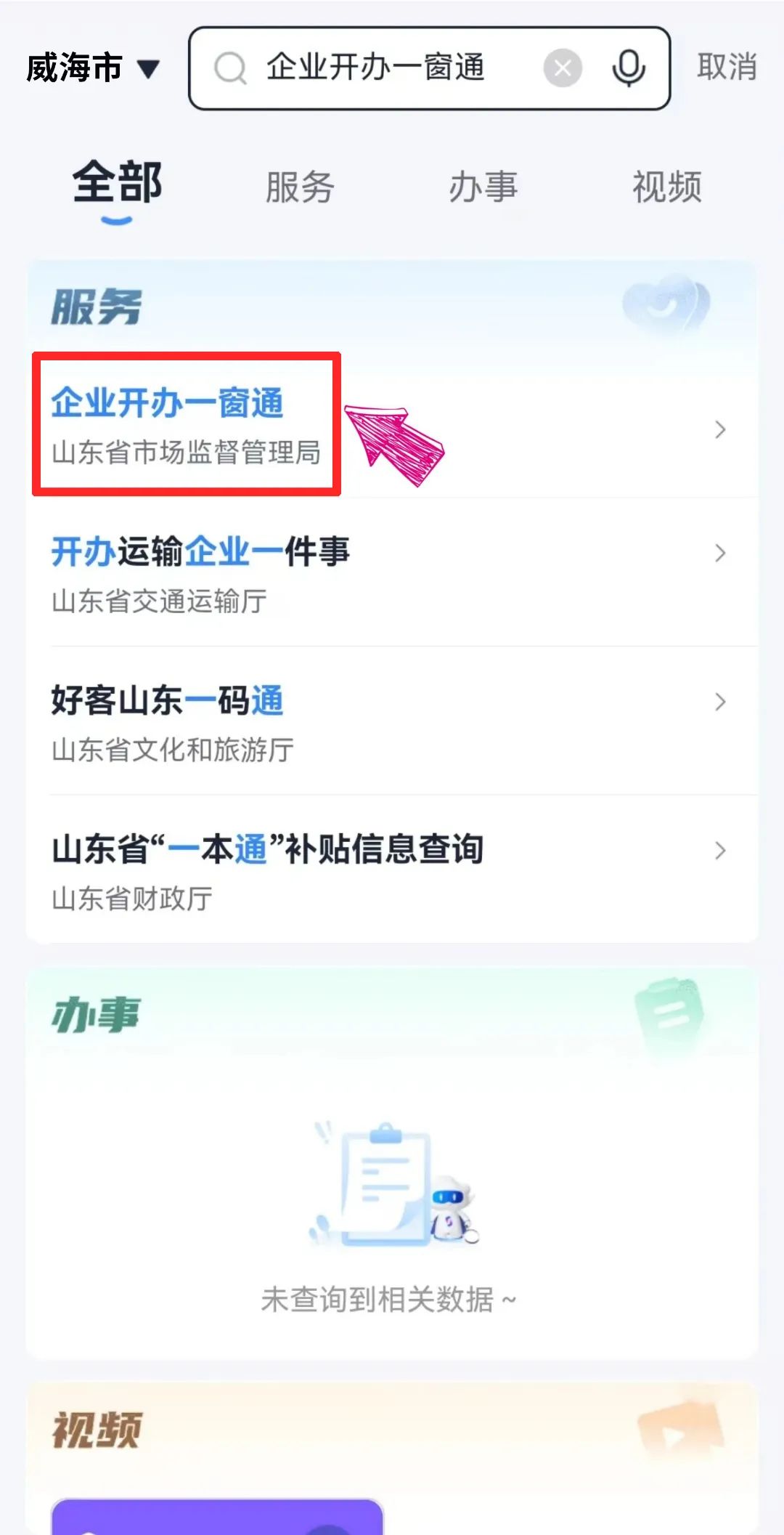 开办企业1.jpeg