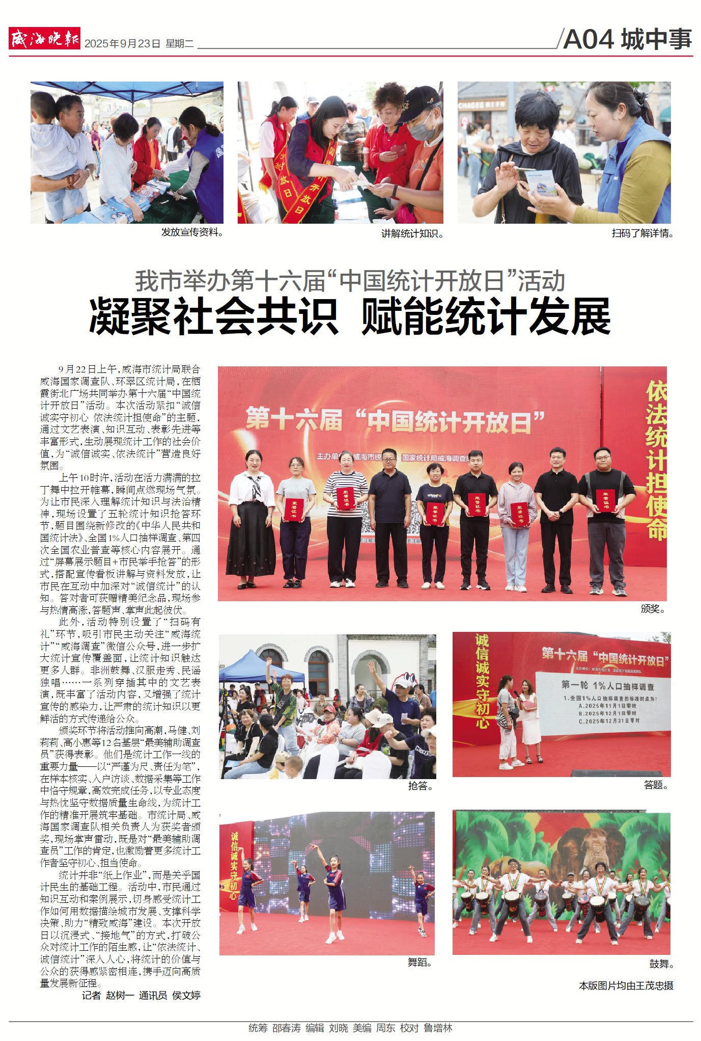 mg游戏试玩