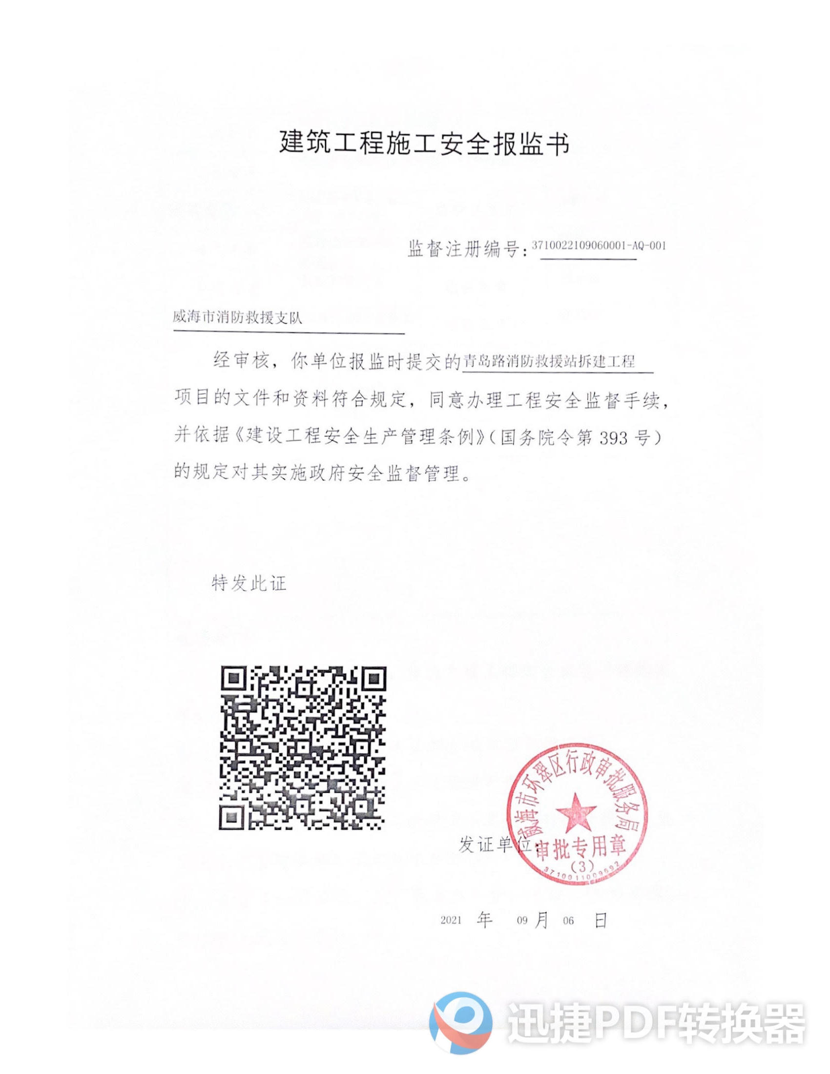 mg游戏试玩