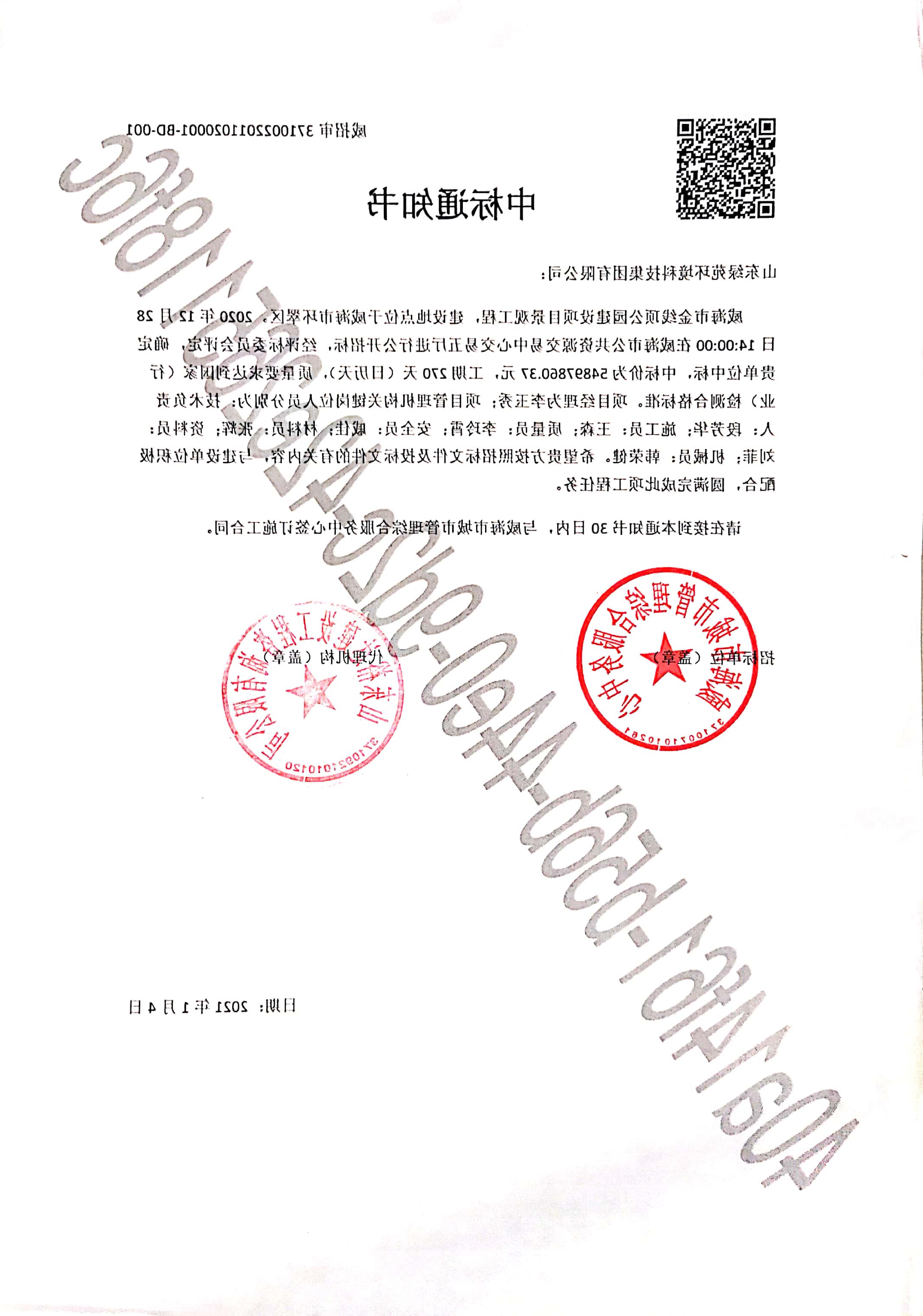 mg游戏试玩
