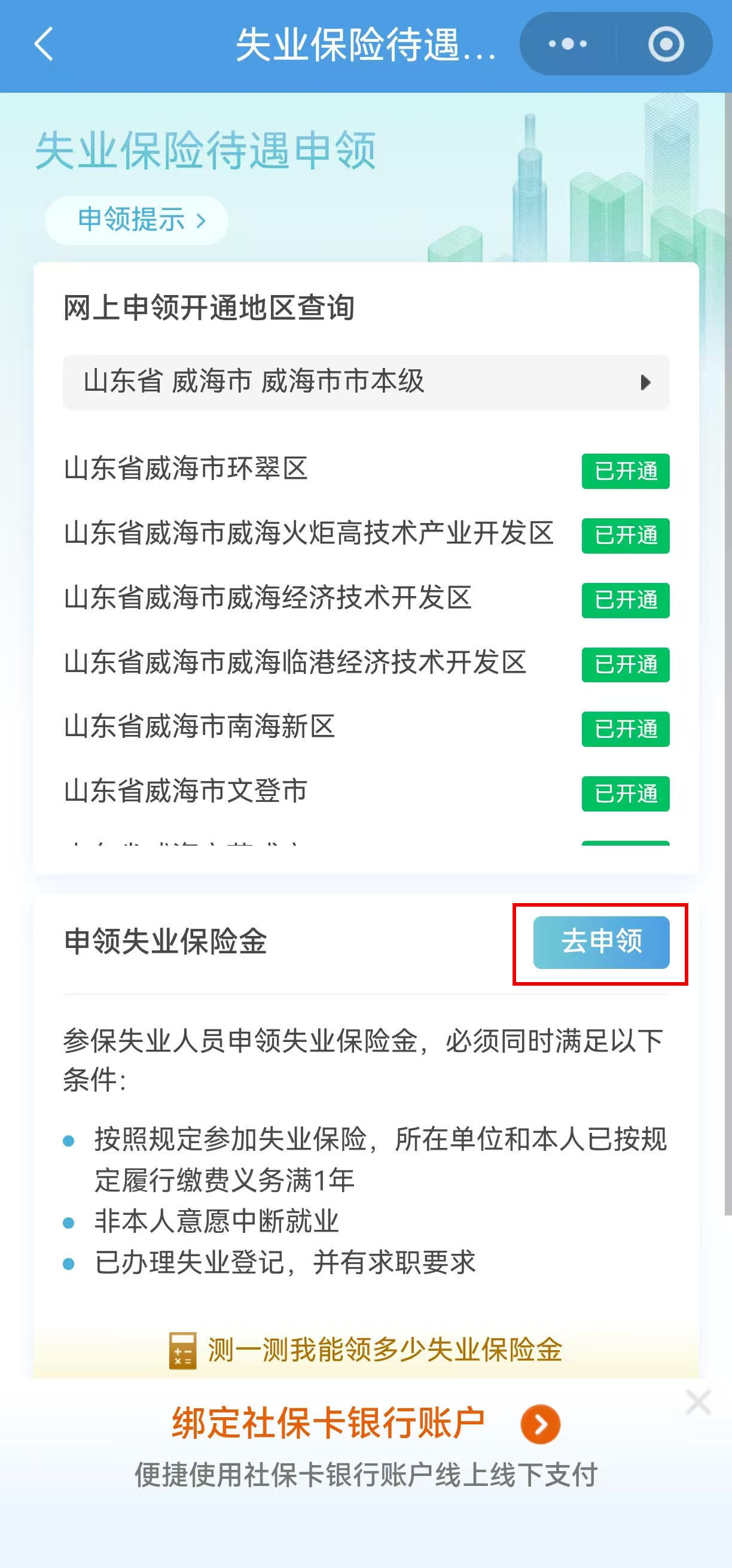 mg游戏试玩