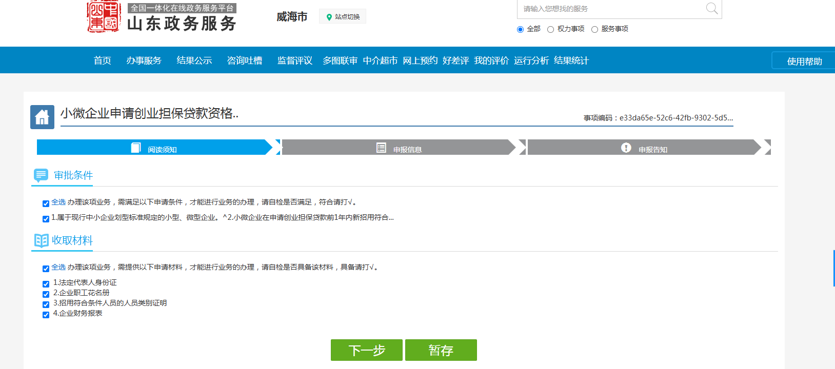 mg游戏试玩