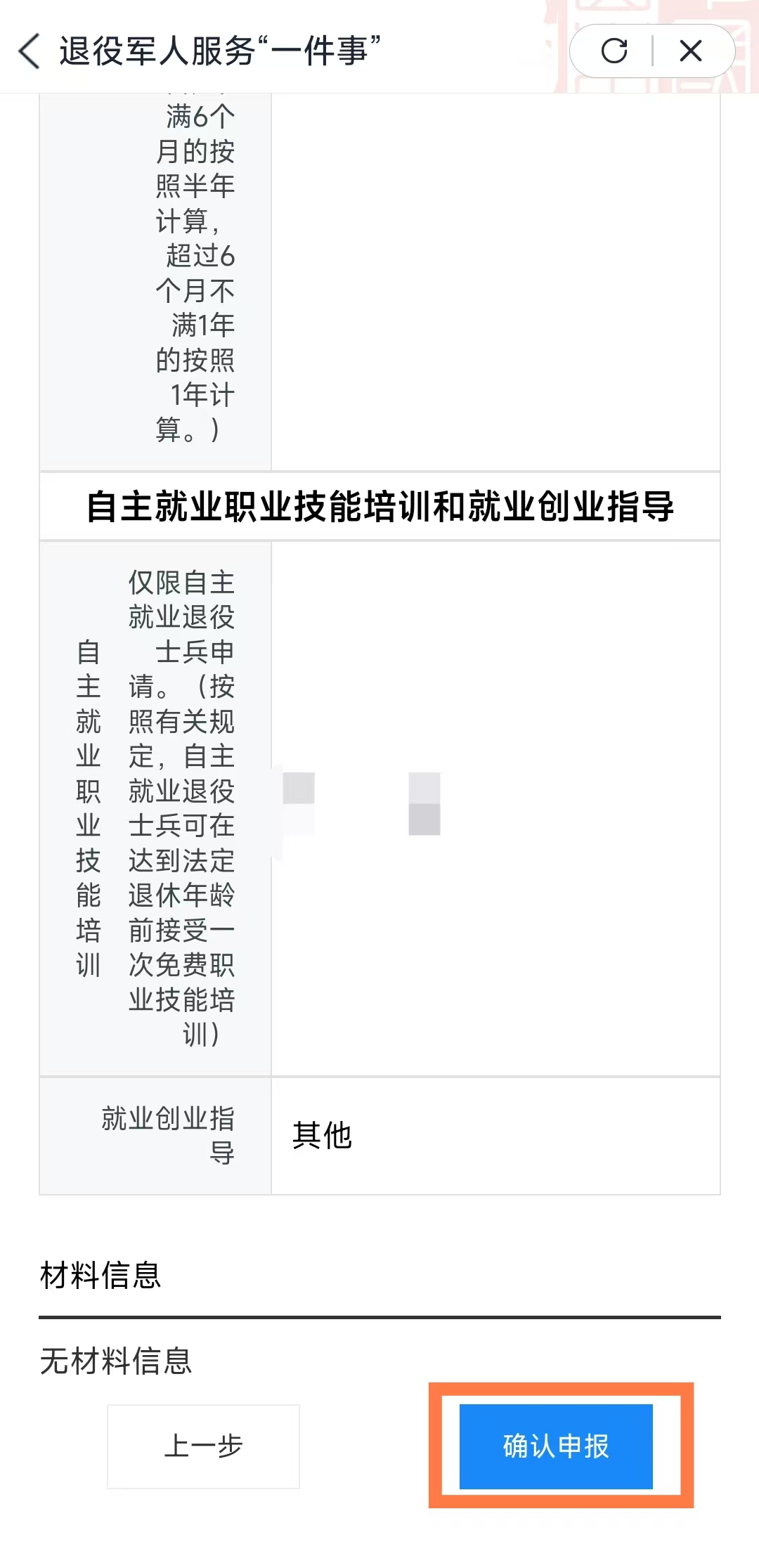 mg游戏试玩